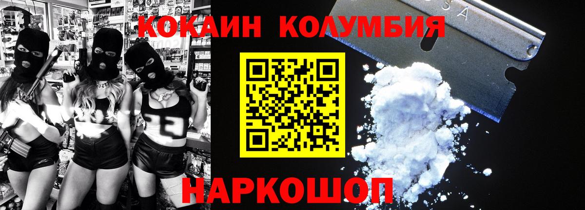 Бошки Шишки  Мефедрон   АМФ кристаллы  МЕТ  ГАШ  Магазин наркотиков  Вход с VPN  Биробиджан  Cocaine 