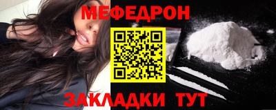 дурь Бугуруслан