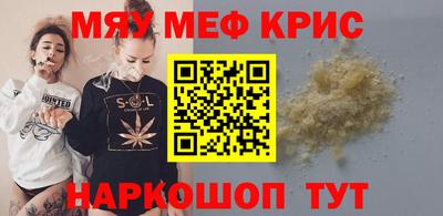 гашишное масло Кумертау