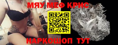 дурь Бугуруслан