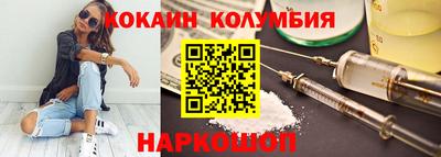 PSILOCYBIN Бузулук