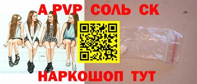 альфа пвп VHQ Будённовск