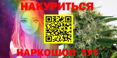PSILOCYBIN Бузулук