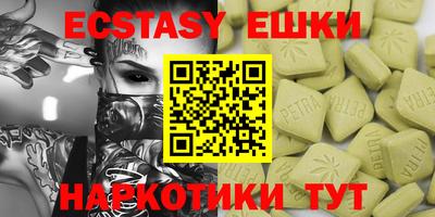 шишки Кунгур