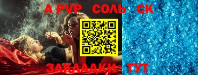 дурь Бугуруслан