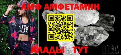 альфа пвп VHQ Будённовск