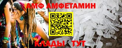 альфа пвп VHQ Будённовск