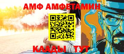 альфа пвп VHQ Будённовск
