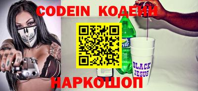 альфа пвп VHQ Будённовск