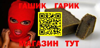 альфа пвп VHQ Будённовск