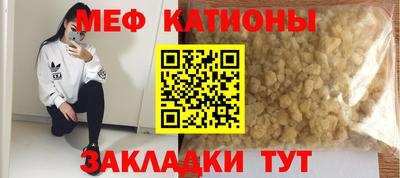 альфа пвп VHQ Будённовск