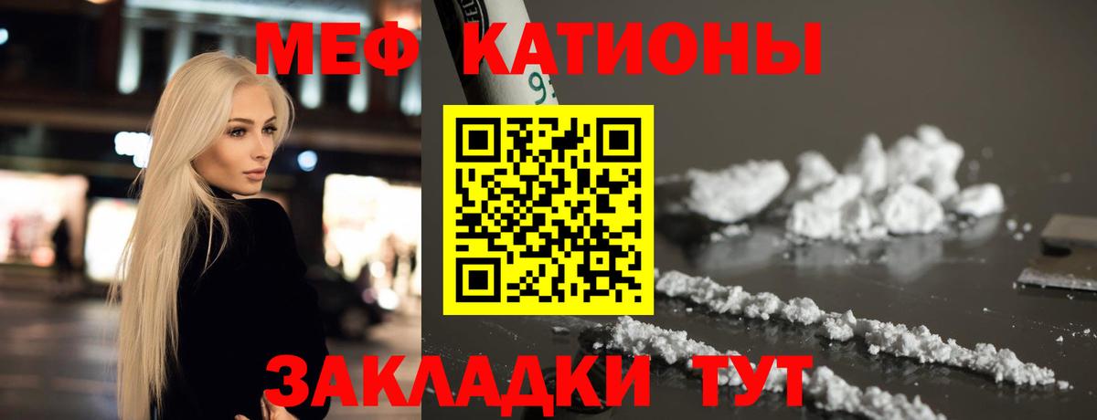 КЕТАМИН Биробиджан