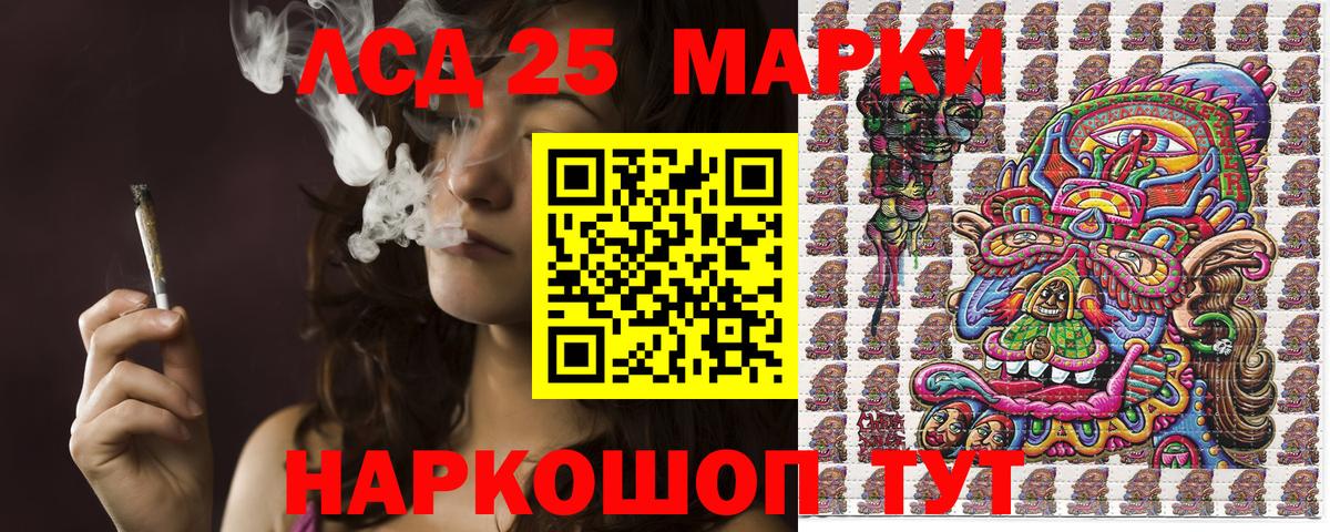 где продают наркотики  Марки 25I-NBOMe  Вход с VPN  Наркотические марки 1,8мг  Биробиджан 